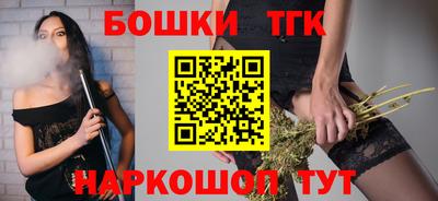 мяу мяу кристалл Гай