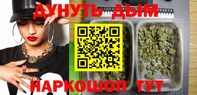 метамфетамин Гатчина