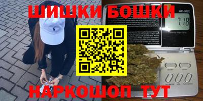 метамфетамин Гатчина