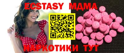 метамфетамин Гатчина