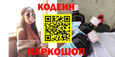 соль ск Волжск