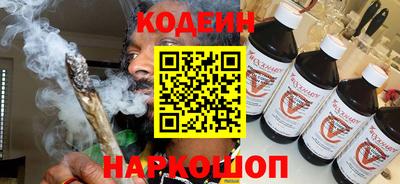 мяу мяу кристалл Гай