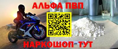 метамфетамин Гатчина