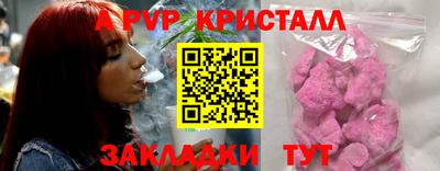 индика Волгодонск