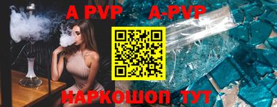 метамфетамин Волжский