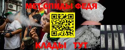 мяу мяу кристалл Гай