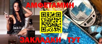 мяу мяу кристалл Гай