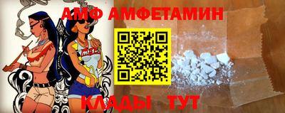 метамфетамин Гатчина