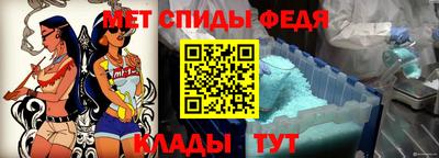 метамфетамин Волжский