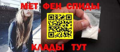 мяу мяу кристалл Гай