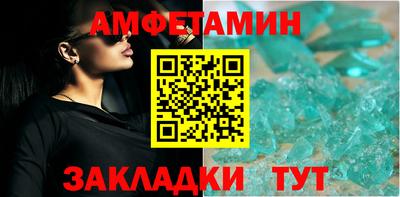 метамфетамин Гатчина