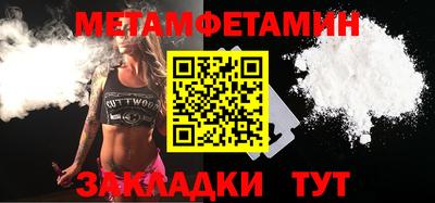 мяу мяу кристалл Гай