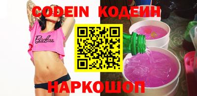метамфетамин Гатчина