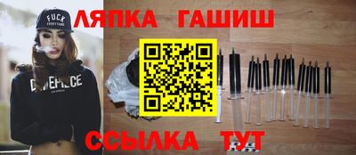 мяу мяу кристалл Гай