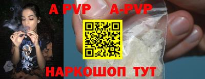 метамфетамин Гатчина