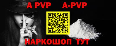 индика Волгодонск