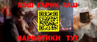 метамфетамин Гатчина