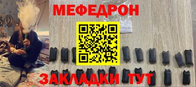 метамфетамин Гатчина