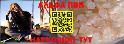 индика Волгодонск