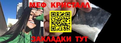 метамфетамин Волжский