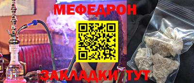 индика Волгодонск