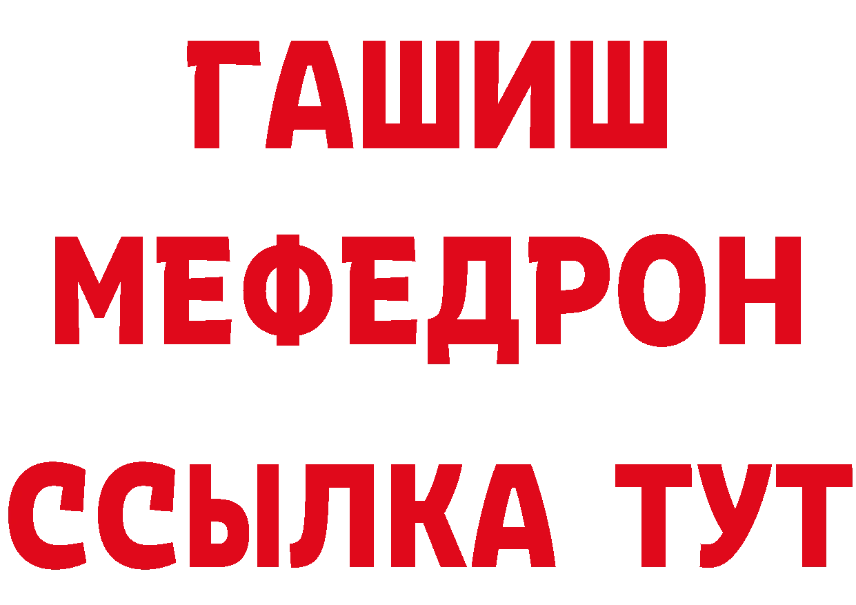 КЕТАМИН VHQ сайт маркетплейс блэк спрут Гусев