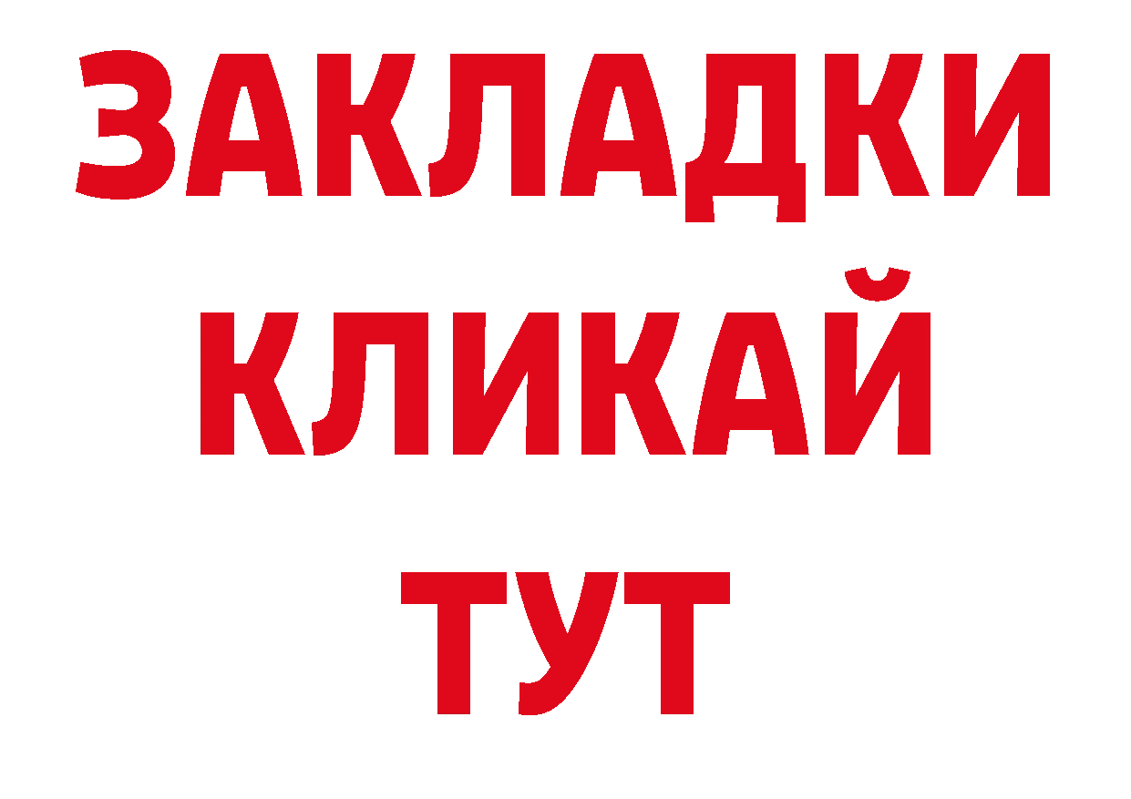 Печенье с ТГК конопля как войти дарк нет гидра Гусев