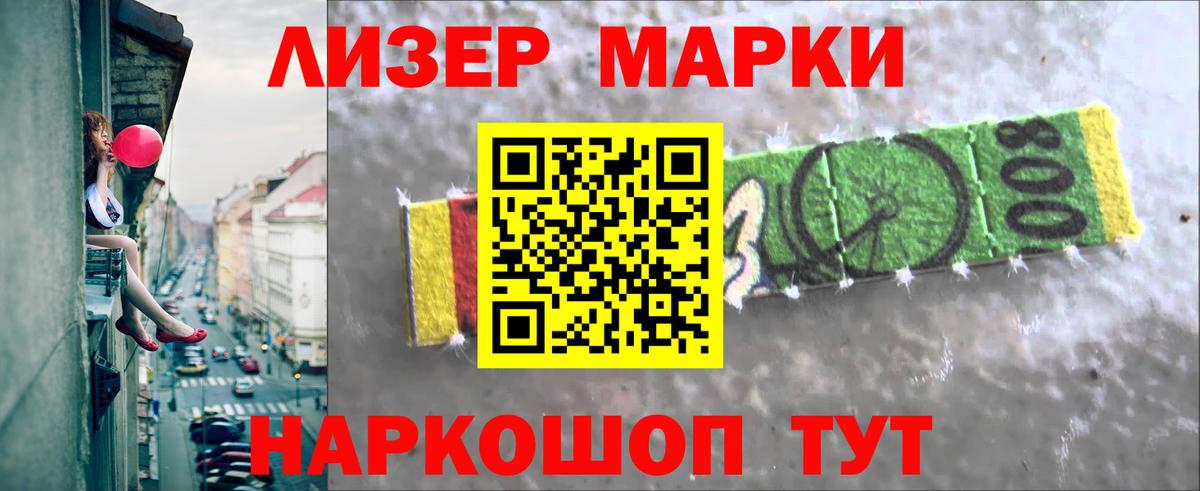 ЛСД экстази кислота Гусев