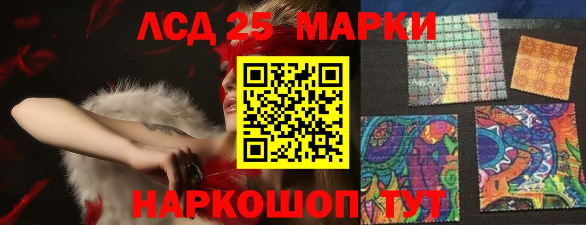 Лсд 25 экстази ecstasy  Гусев 