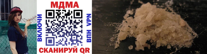 MDMA Molly  закладка  Гусев 