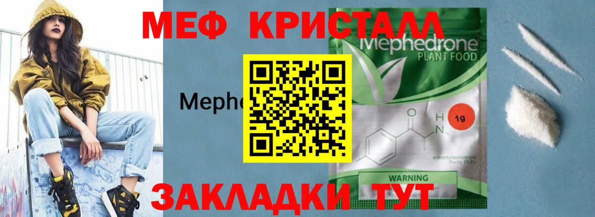 Каннабис  Гусев  COCAIN  Мефедрон  Мефедрон  Плюхи  Alpha PVP  Метадон  Наркошоп  Вход с VPN 