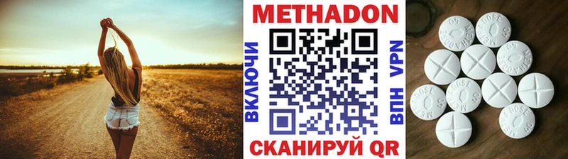 наркошоп  Гусев  блэк спрут ТОР  МЕТАДОН мёд 