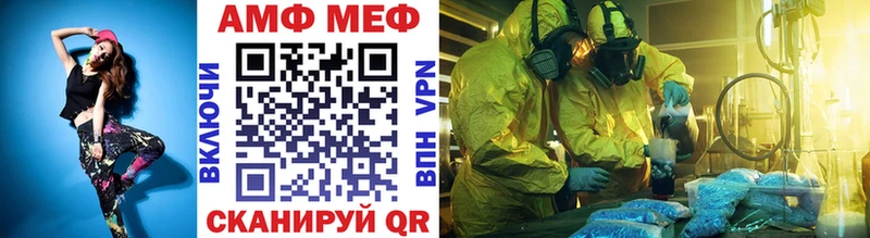 МЕТАМФЕТАМИН витя  Гусев 