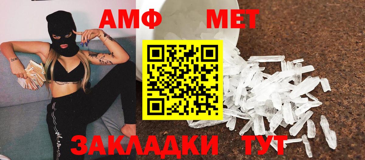 МЕТАМФЕТАМИН Декстрометамфетамин 99.9% Гусев