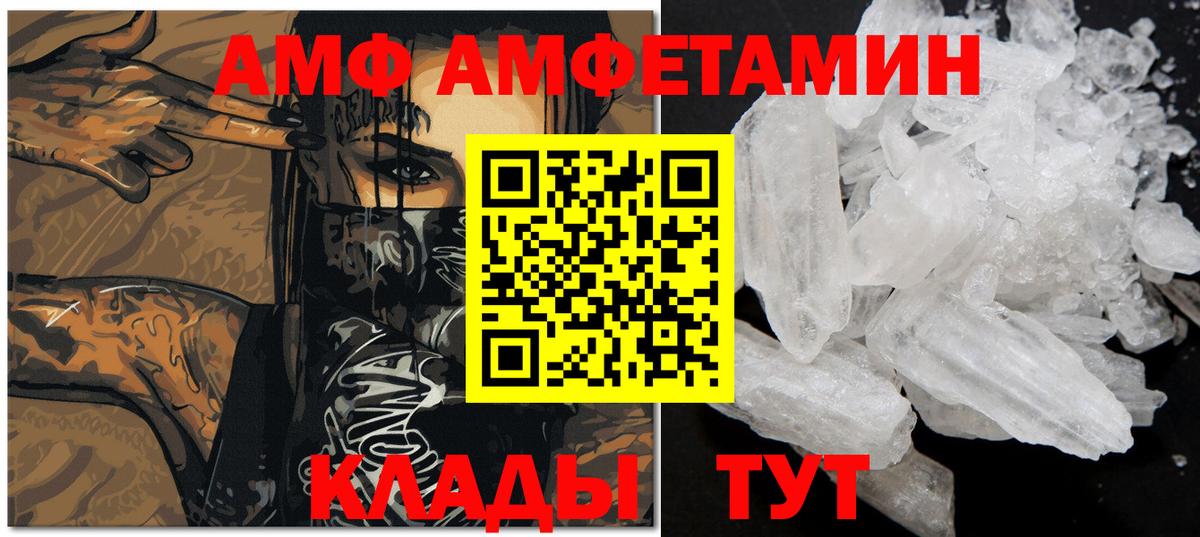 Первитин мет Гусев