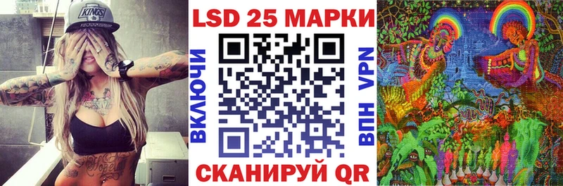 Марки 25I-NBOMe 1,8мг  это состав  Гусев 