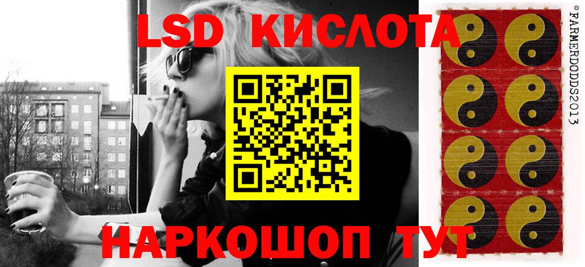 Марки N-bome 1500мкг  Марки N-bome 1500мкг  Гусев 