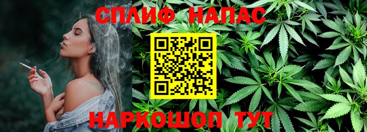 МАРИХУАНА THC 21%  МАРИХУАНА тримм  Вход с VPN  Бошки Шишки семена  Гусев 